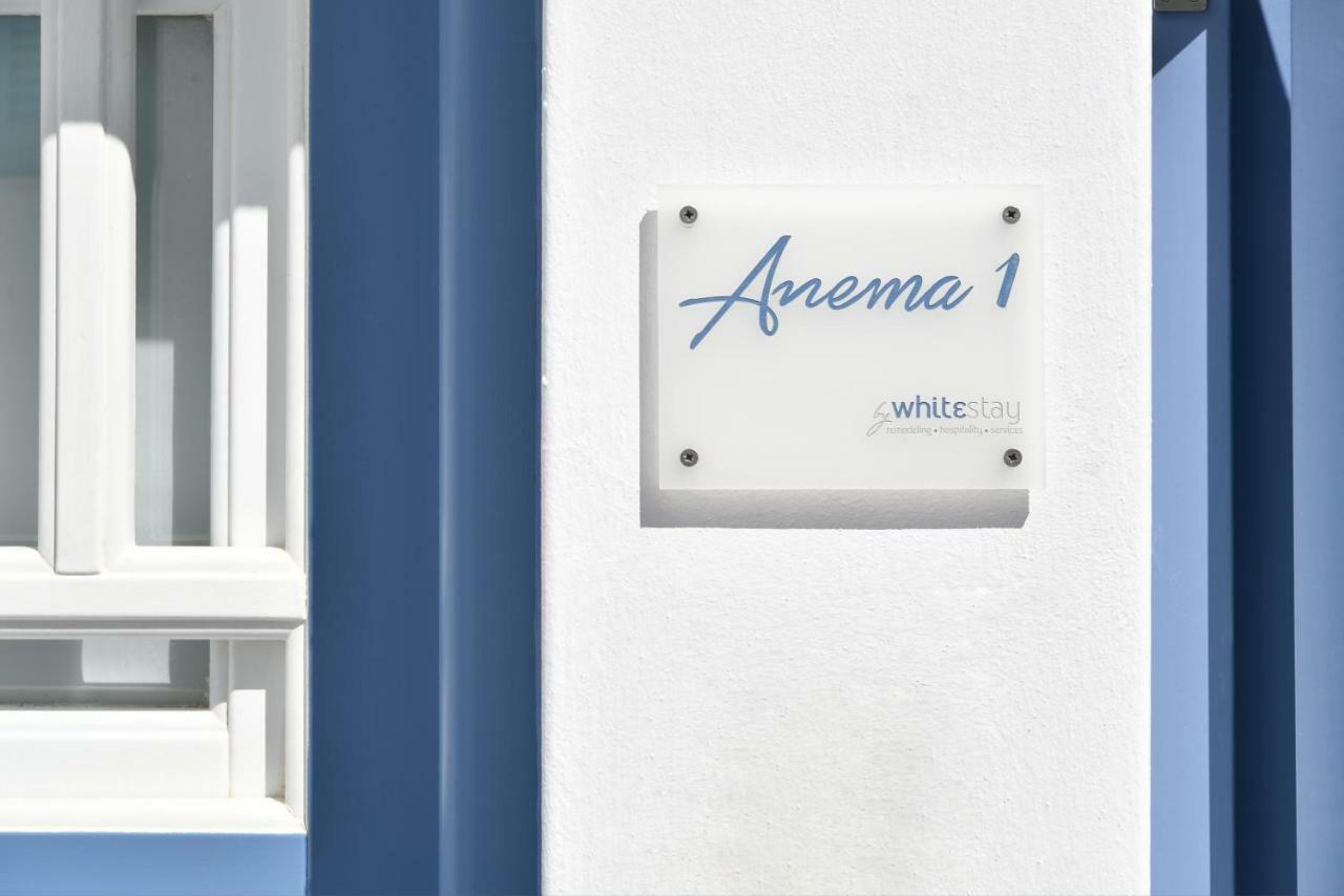 Ferienwohnung Anema1 Studio In The Heart Of Naousa Exterior foto